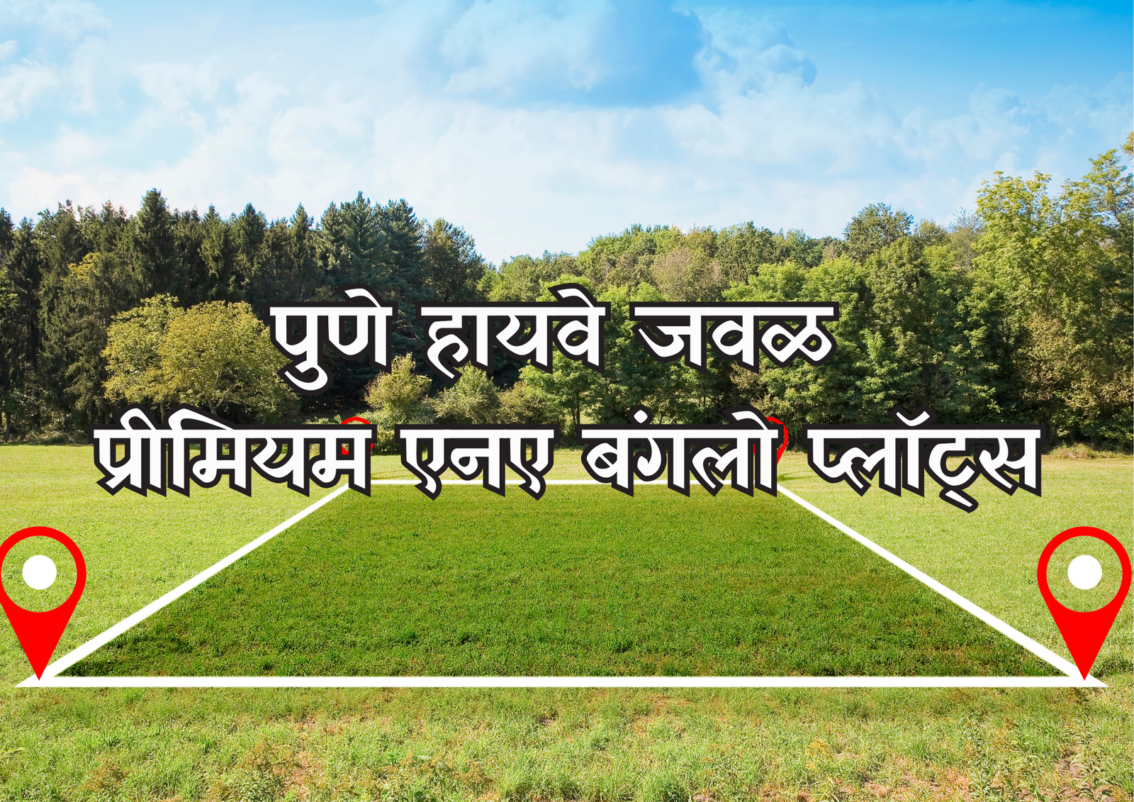 SS Balaji Park Bale Solapur – NA Plots on Pune–Solapur Highway